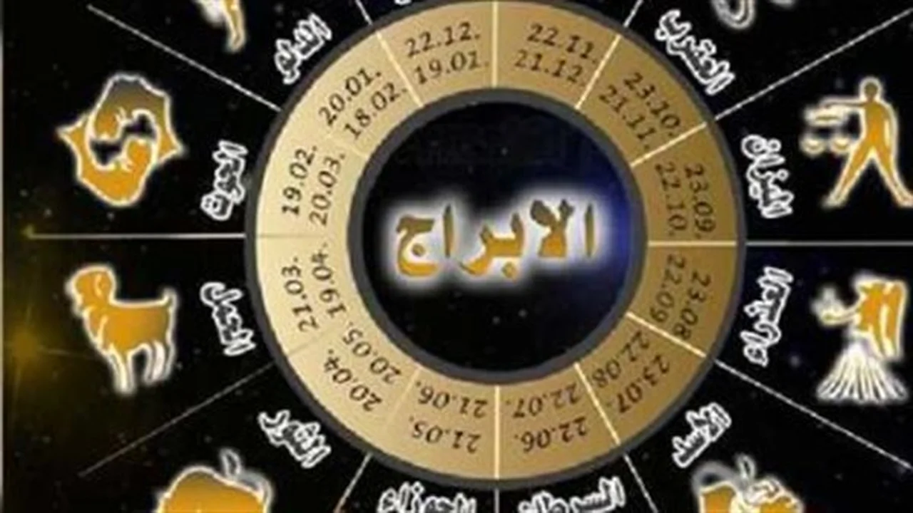 فرص مذهلة.. حظك اليوم مع توقعات الأبراج السبت 27 يونيو 2026